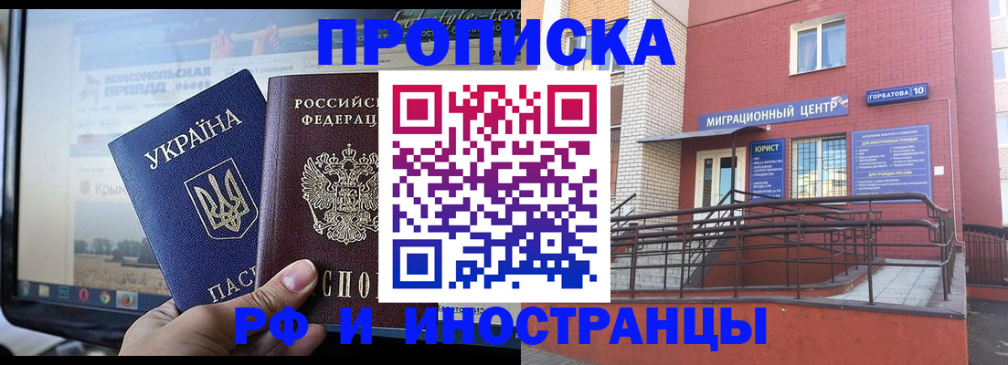 форма 3 в Фокино